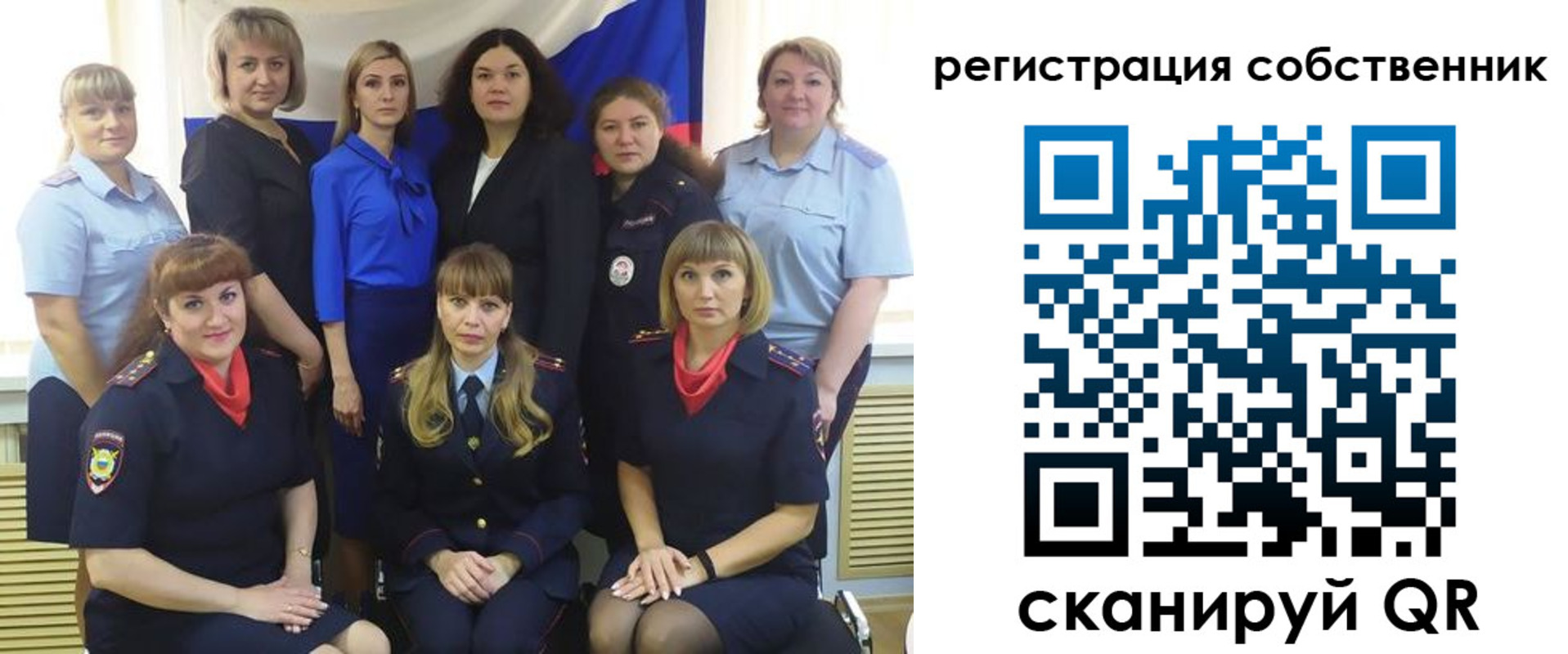 временная регистрация собственник в Урюпинске